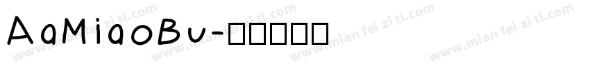 AaMiaoBu字体转换