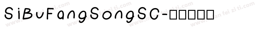 SiBuFangSongSC字体转换