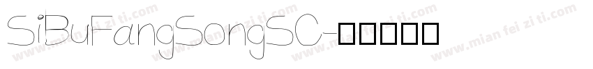 SiBuFangSongSC字体转换