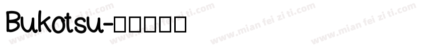 Bukotsu字体转换