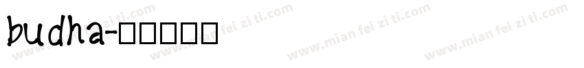 budha字体转换