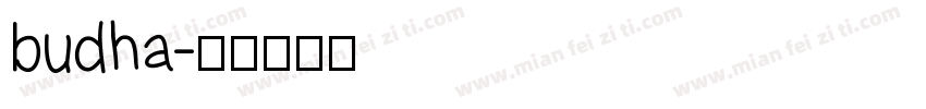 budha字体转换