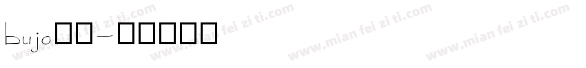 bujo字库字体转换