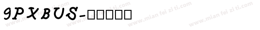 9PXBUS字体转换