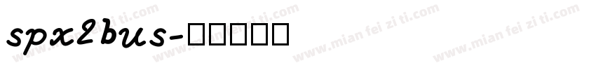 spx2bus字体转换