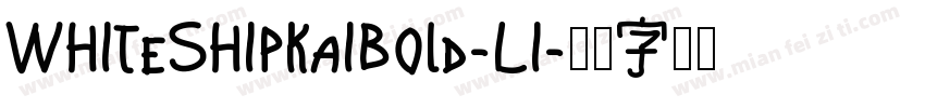 WhiteShipKaiBold-Li字体转换