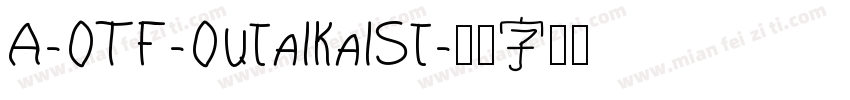 A-OTF-OutaiKaiSt字体转换