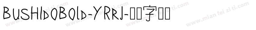 BushidoBold-YRrj字体转换