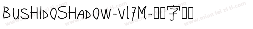 BushidoShadow-vl7M字体转换