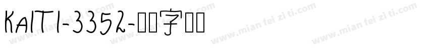 KaiTi-3352字体转换