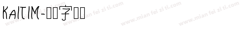 KaitiM字体转换