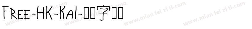 free-hk-Kai字体转换