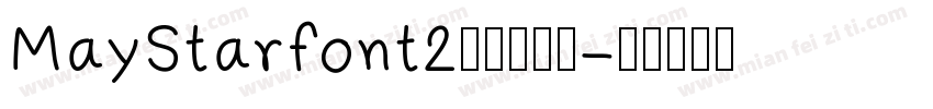 MayStarfont2中括号字体字体转换
