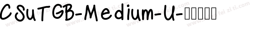 CSuTGB-Medium-U字体转换