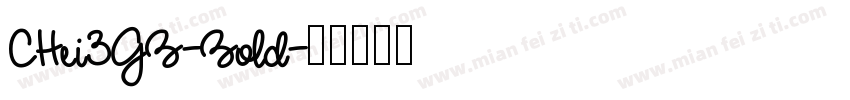 CHei3GB-Bold字体转换