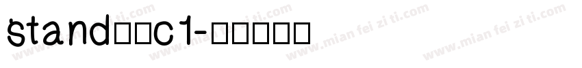 stand——c1字体转换