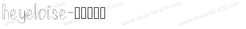 heyeloise字体转换