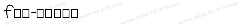 f方正字体转换