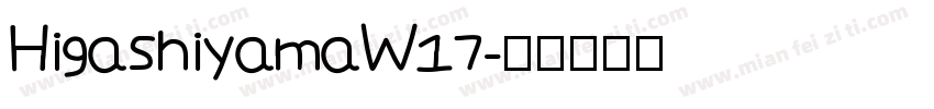 HigashiyamaW17字体转换