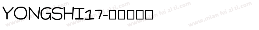 YONGSHI17字体转换
