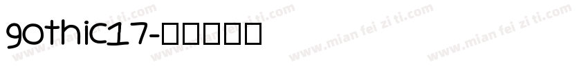 gothic17字体转换