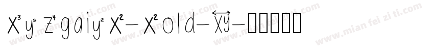 CJNgaiGB-Bold-U字体转换