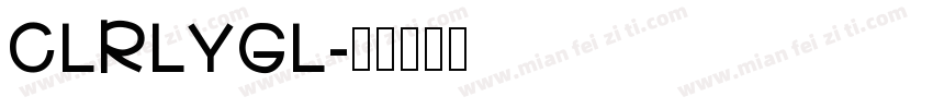 CLRLYGL字体转换