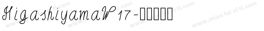 HigashiyamaW17字体转换