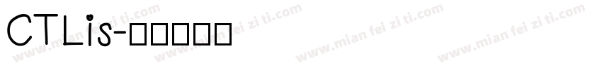 CTLis字体转换