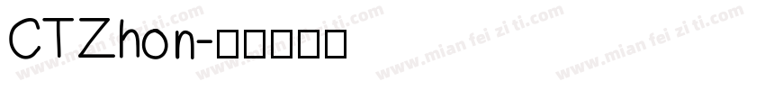 CTZhon字体转换