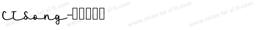CTSong字体转换