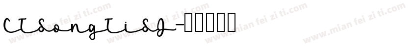 CTSongTiSJ字体转换
