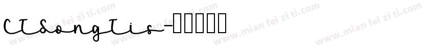 CTSongTis字体转换