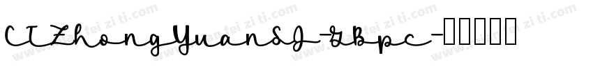 CTZhongYuanSJ-GBpc字体转换