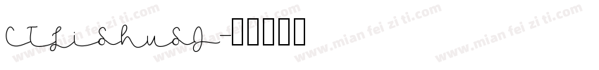 CTLiShuSJ字体转换