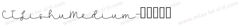 CTLishuMedium字体转换