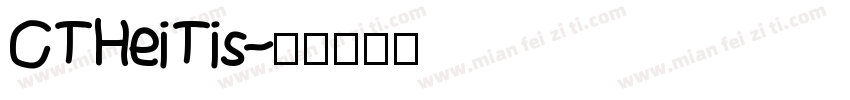 CTHeiTis字体转换