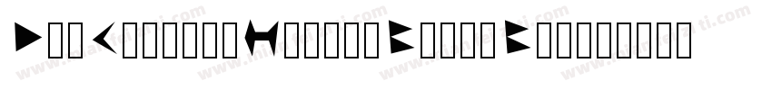 DjbCutoutsHeartsBold-Bndn字体转换