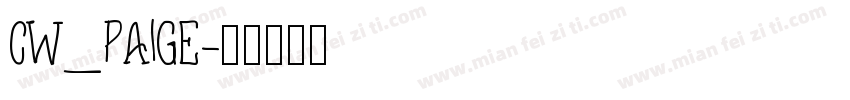 CW_PAIGE字体转换