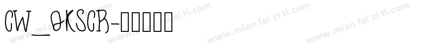 CW_QKSCR字体转换