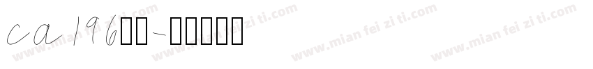 ca196字体字体转换