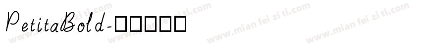 PetitaBold字体转换