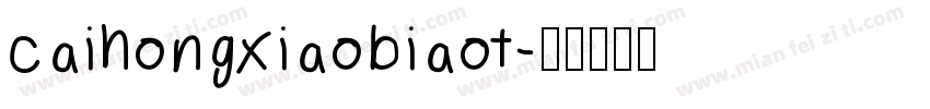 caihongxiaobiaot字体转换