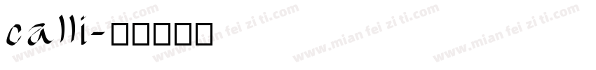 calli字体转换