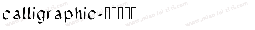 calligraphic字体转换