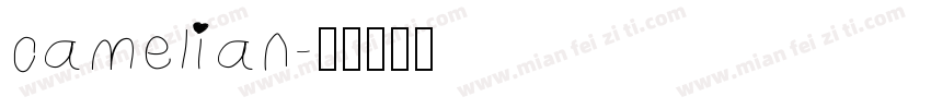 camelian字体转换