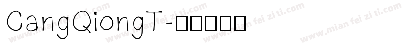 CangQiongT字体转换