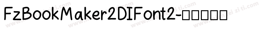 FzBookMaker2DIFont2字体转换