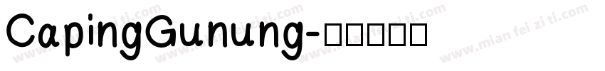 CapingGunung字体转换