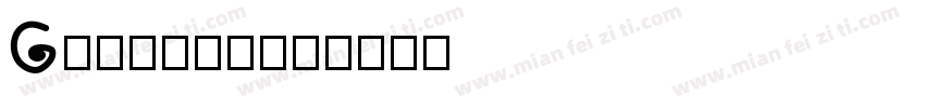 Grueber字体转换